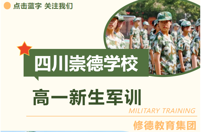 燃奋斗激情 铸铁血军魂
