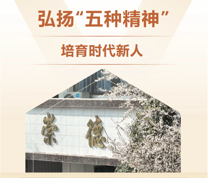 【解码核心文化③】奋斗者的“五种精神”